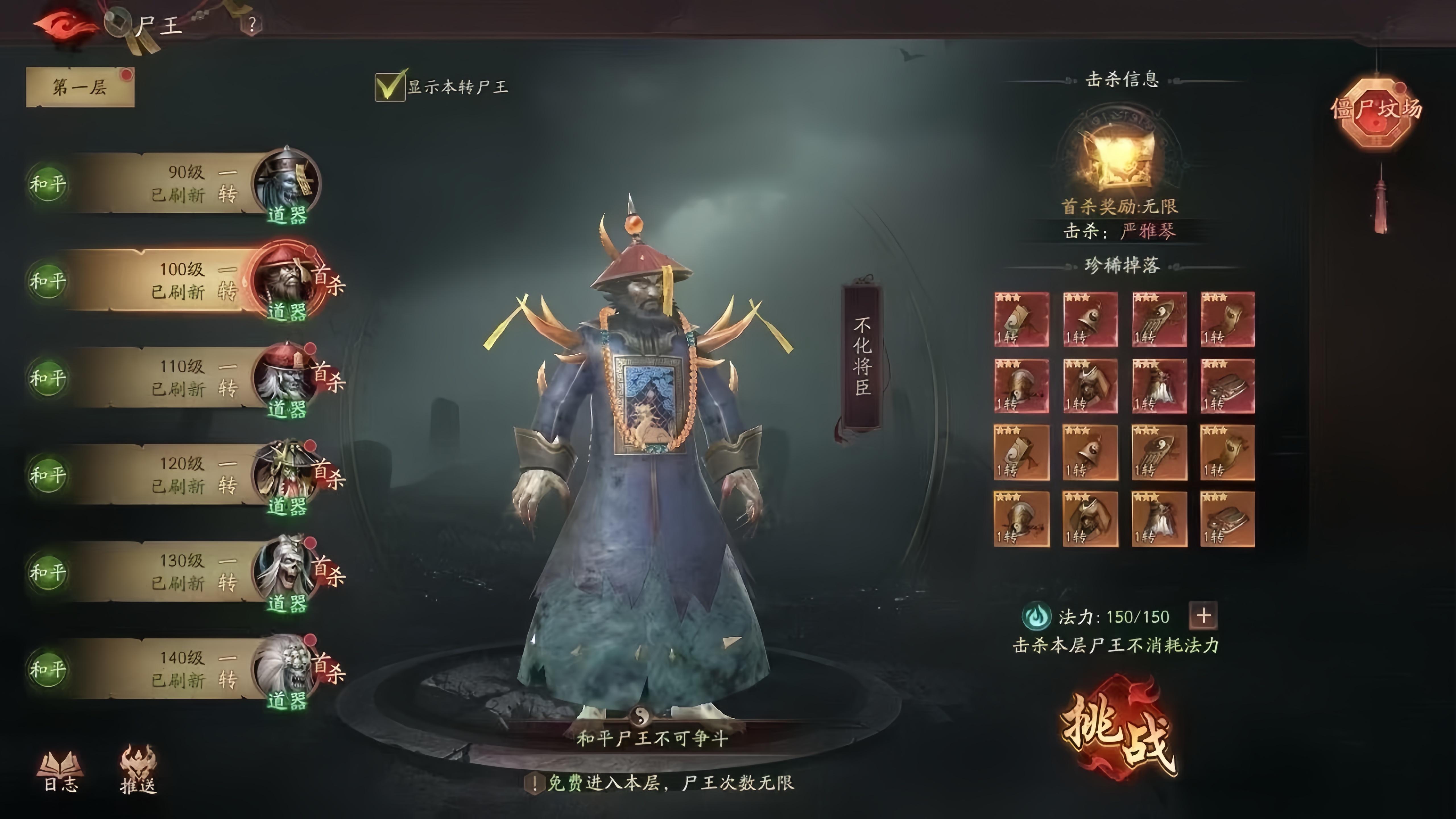 https://api.jhyouxi.com/static/uploads/20260213001934776.png