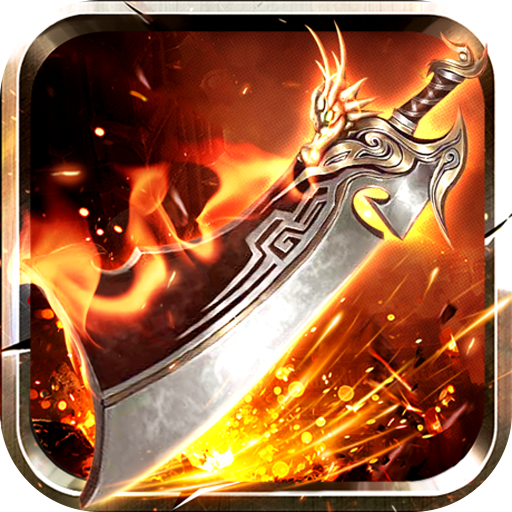 战神烈歌_斩妖神兵爆爆爆