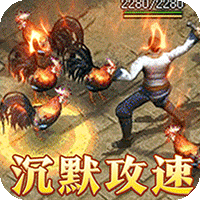 皇者_代币三职业畅爽版1.85