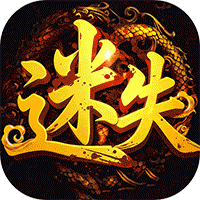 王者战神（灵剑迷失免费版）