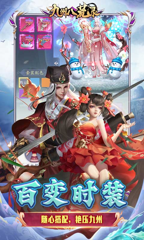 https://api.jhyouxi.com/static/uploads/20260510220118176.png