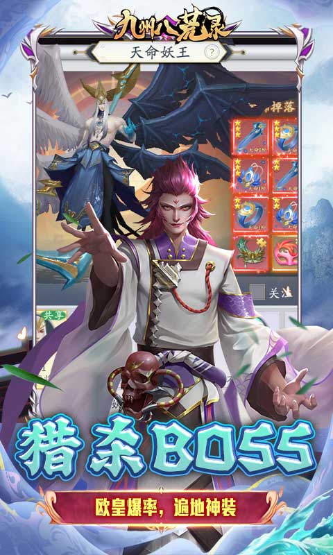 https://api.jhyouxi.com/static/uploads/20260510220118460.png