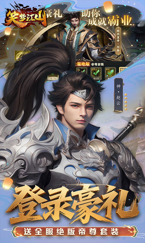 https://api.jhyouxi.com/static/uploads/20260511141644826.png