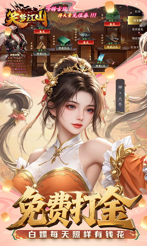 https://api.jhyouxi.com/static/uploads/20260511141645145.png