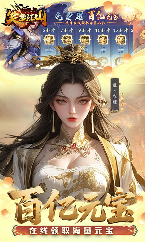 https://api.jhyouxi.com/static/uploads/20260511141645583.png