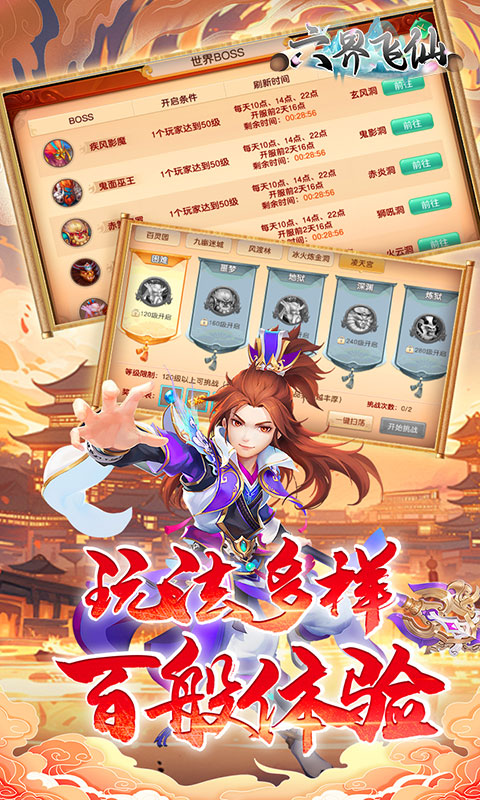 https://api.jhyouxi.com/static/uploads/20260521201611375.png